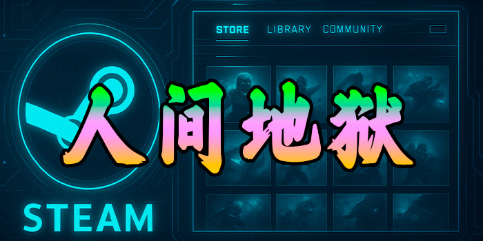 人间地狱辅助-无后坐力-漏哪打哪-非常稳定