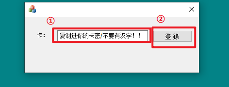 使用游戏辅助的详细教程(图1) 糯米辅助的详细使用教程(图1)